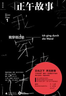 财政年终思想工作总结