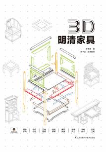 青岛初级会计备考攻略书