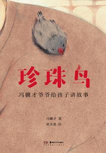 烟草会计师竞聘报告