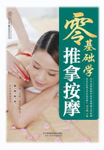 cpa课程冬奥中华斯尔