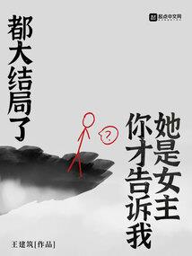 财政结余分录