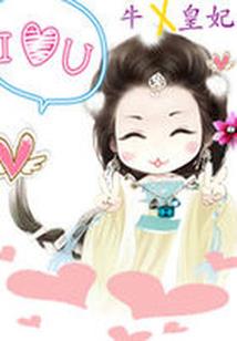 李超会计