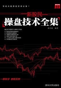 中级会计考试打卡第四天
