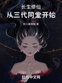 东奥男团队员