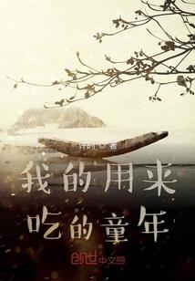 创业贷款财政贴息
