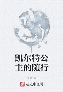 中国中央财政局局长级别