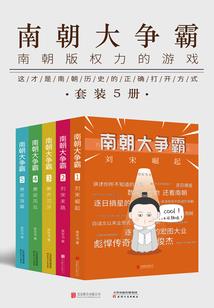 领导分红会计分录