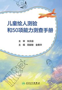 总会计师英语是什么