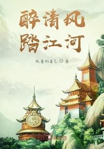 税务师轻一东奥