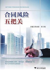 宝昌财税