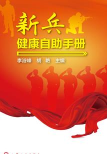 东奥的中级经济法