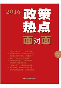 桃城中学财政支出情况