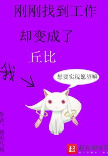 东奥高低杠单向