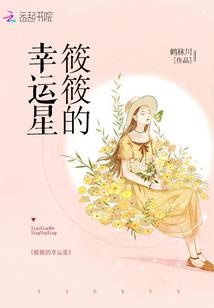 厂家亏本冲销会计分录