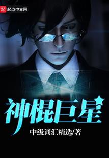 各省财政支付转移