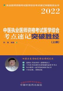 陕西各级财政投入排名