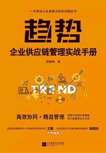 选购酒水饮料会计分录