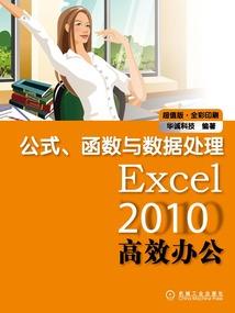 东奥全真大模考