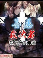 东奥会加油照片图片