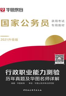 新城会计师培训老师