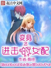 财税明细表