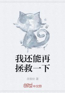 安庆市财政局周丽琴