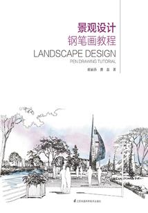 宿迁百恒财税