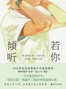 能耗监测系统会计分录
