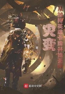 会计学博士招生
