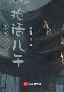 福建财政收益