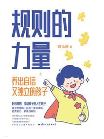 东奥家园怎么样了