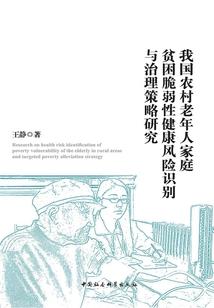 查初级会计考试信息