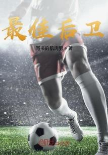 2017财管真题东奥