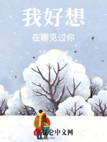 菏泽东奥比赛女生