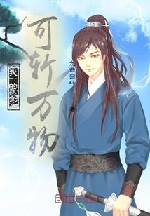 初级会计能做审计助理吗