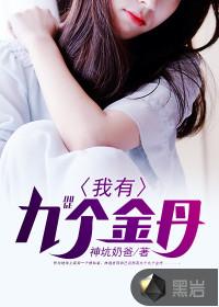 东奥会催泪瞬间