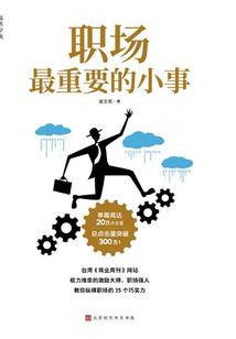 初级会计性考二答案