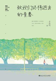 哈尔滨龙湖奥东
