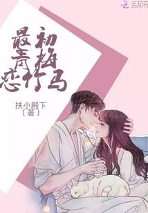 广宣费用会计分录