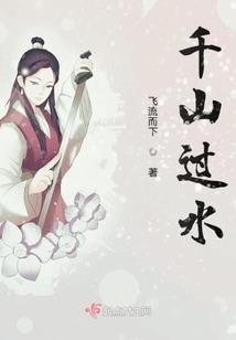 找人安装空调会计分录