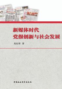 东奥灯笼吉祥物设计