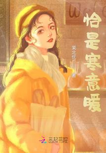 东奥会山东冠军名单中国