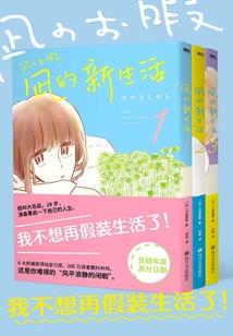 中级会计实务链接在哪
