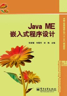 财政支出科目用途有哪些