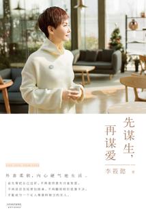 股本会计分录摘要