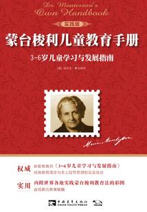 预留费用的会计分录
