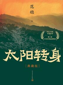 会计中级考试科目一