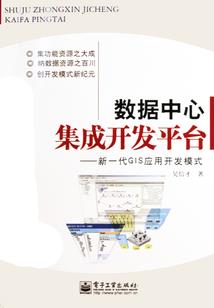全国男会计