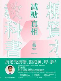 中和财税