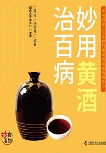 东奥冠军穿上正装